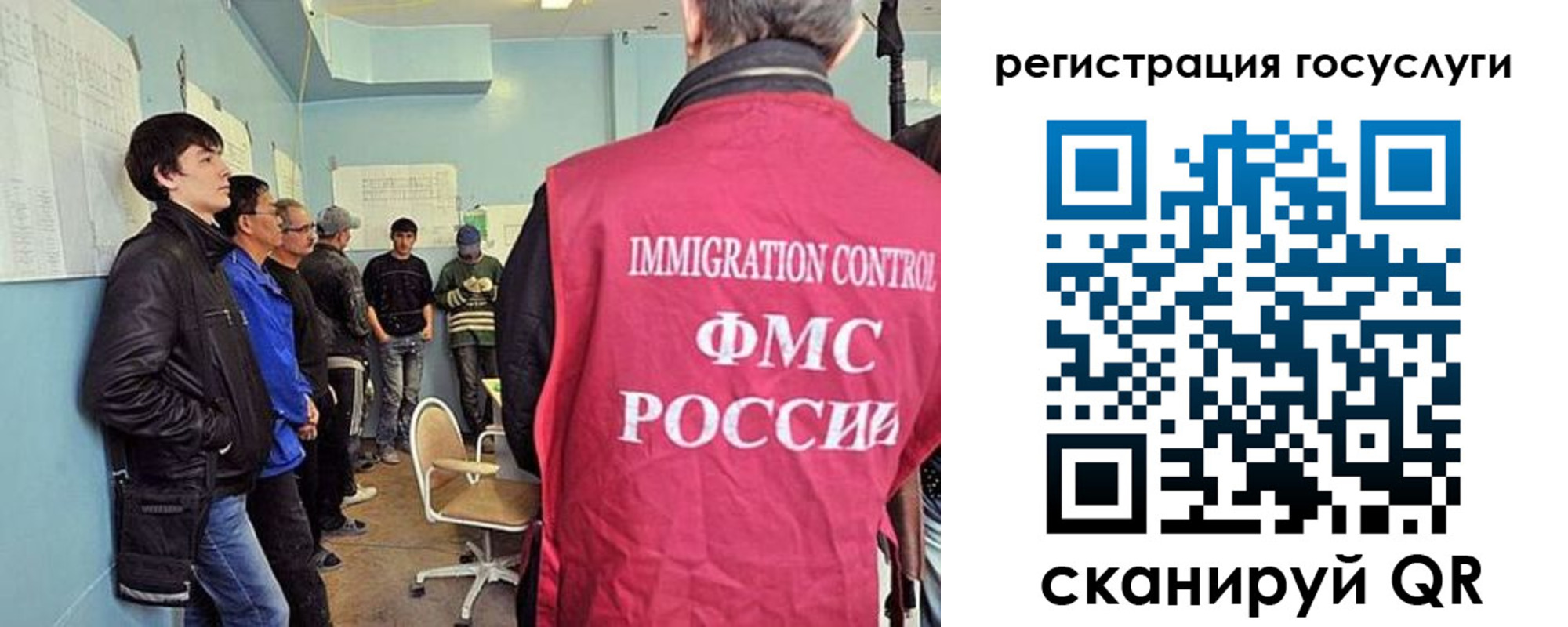 прописка ребенка в Рузаевке