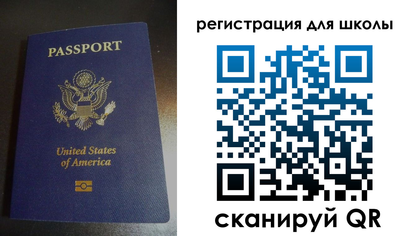 временная регистрация для всех в Рузаевке