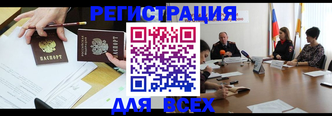 регистрация для дет. сада в Рузаевке