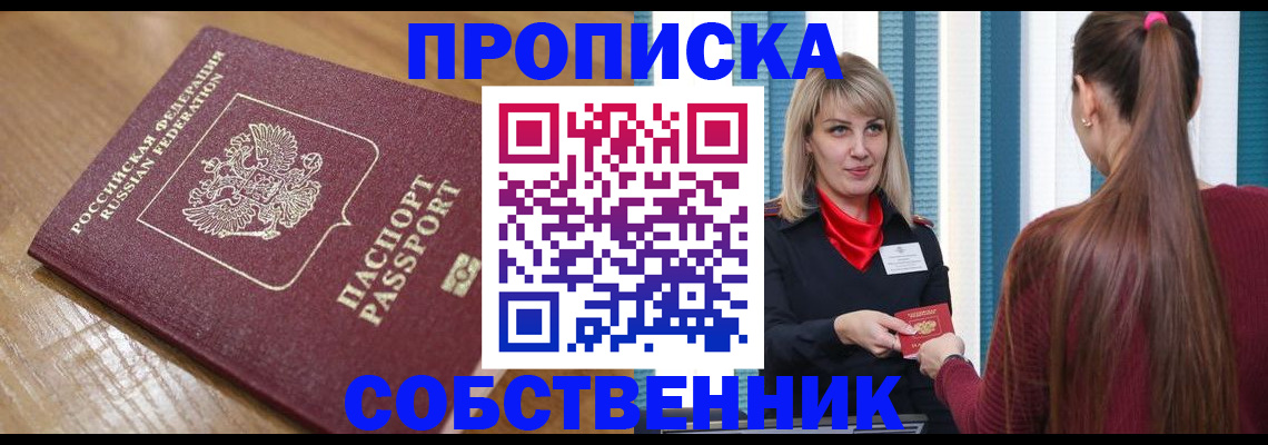 форма 3 в Рузаевке